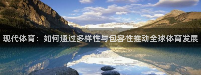 vsport体育官方正版app集团官网首页网址：现代