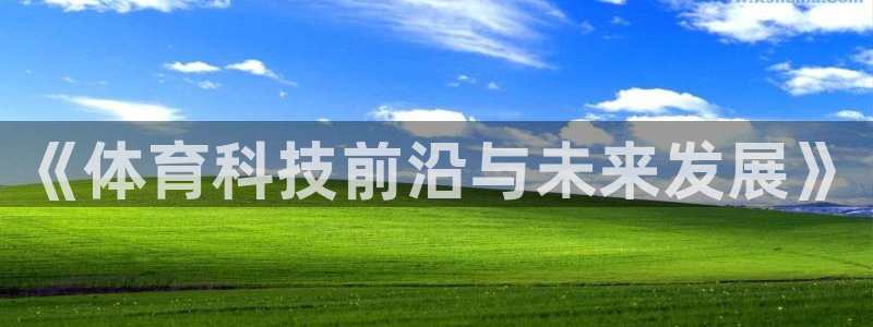 vsport体育官网下载招商电话号码是多少号：《体育