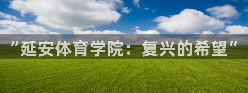 vsport体育官网下载招商电话号码查询是多少